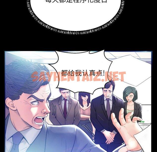 查看漫画俏儿媳/媳婦單身中 - 第5话 - sayhentaiz.net中的779951图片