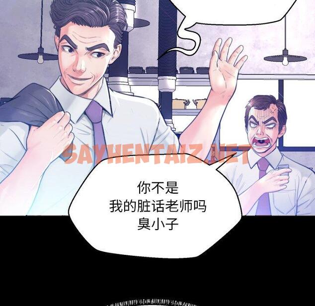 查看漫画俏儿媳/媳婦單身中 - 第5话 - sayhentaiz.net中的779957图片