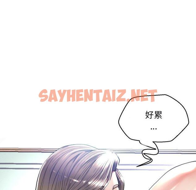 查看漫画俏儿媳/媳婦單身中 - 第5话 - sayhentaiz.net中的779968图片