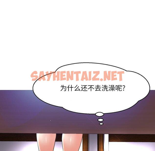 查看漫画俏儿媳/媳婦單身中 - 第5话 - sayhentaiz.net中的779993图片