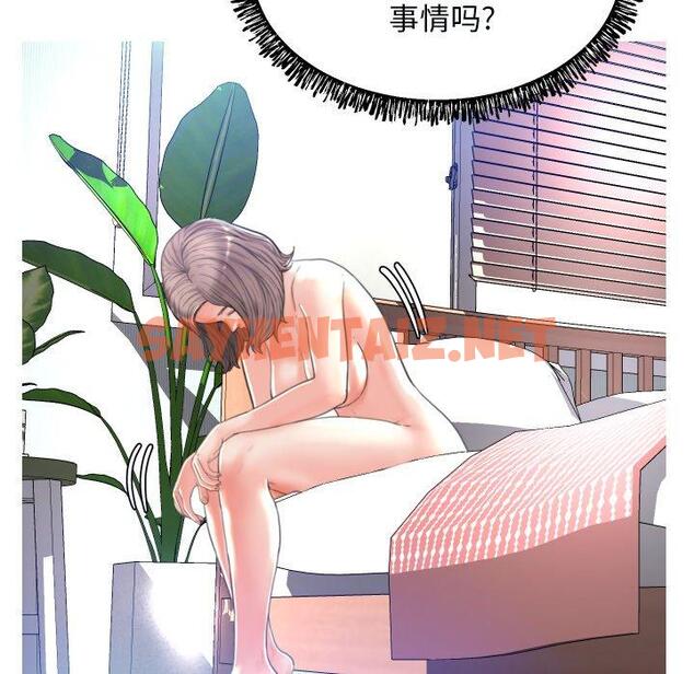 查看漫画俏儿媳/媳婦單身中 - 第5话 - sayhentaiz.net中的779995图片