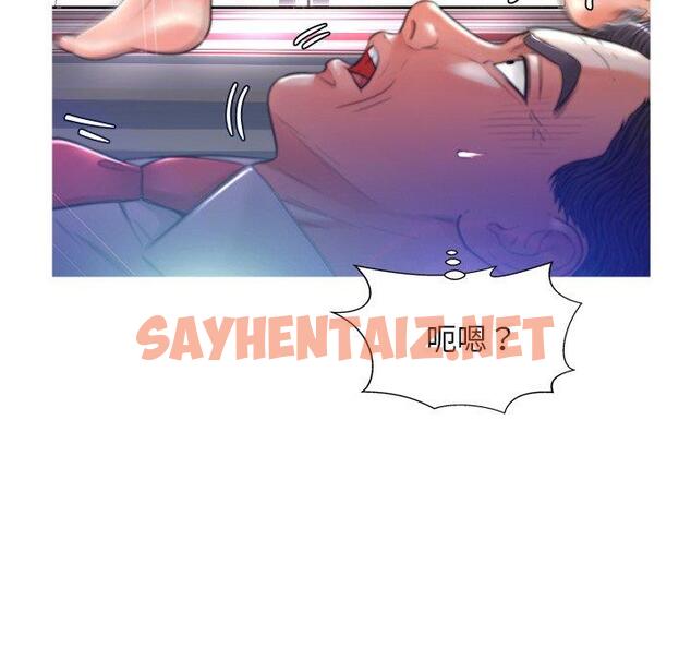 查看漫画俏儿媳/媳婦單身中 - 第5话 - sayhentaiz.net中的780001图片