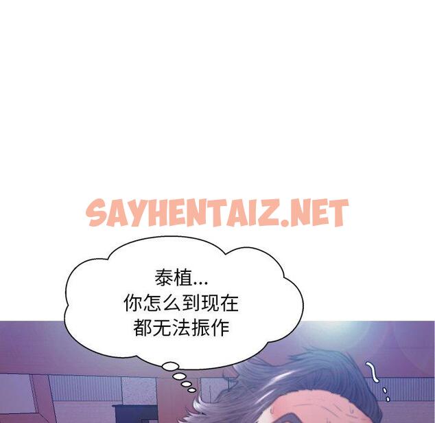 查看漫画俏儿媳/媳婦單身中 - 第5话 - sayhentaiz.net中的780019图片