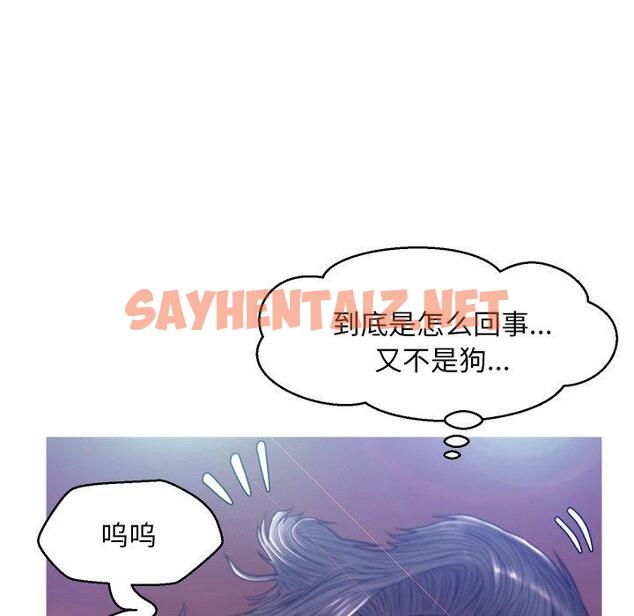 查看漫画俏儿媳/媳婦單身中 - 第5话 - sayhentaiz.net中的780021图片