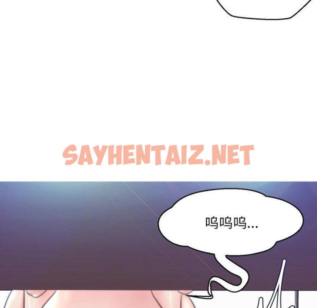 查看漫画俏儿媳/媳婦單身中 - 第5话 - sayhentaiz.net中的780023图片