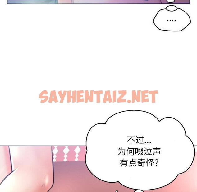 查看漫画俏儿媳/媳婦單身中 - 第5话 - sayhentaiz.net中的780033图片