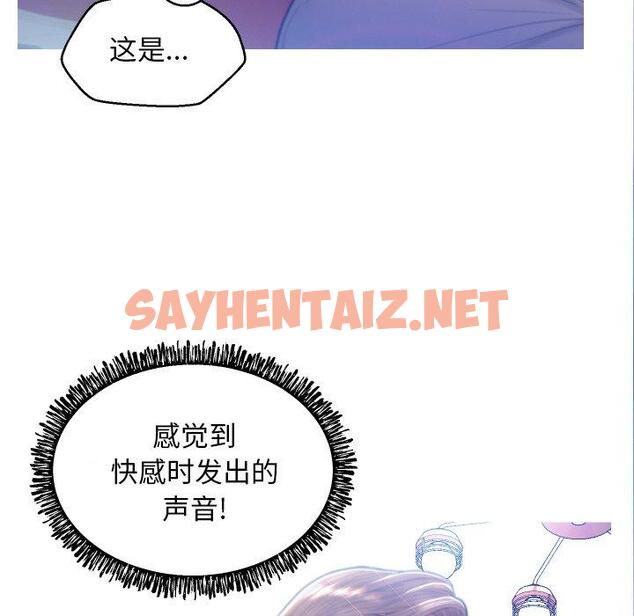 查看漫画俏儿媳/媳婦單身中 - 第5话 - sayhentaiz.net中的780038图片