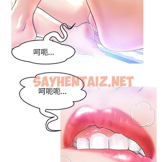 查看漫画俏儿媳/媳婦單身中 - 第5话 - sayhentaiz.net中的780043图片