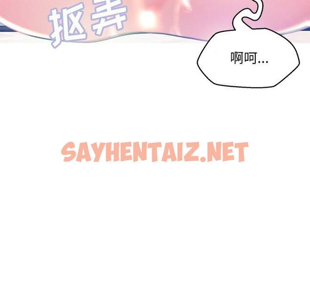 查看漫画俏儿媳/媳婦單身中 - 第5话 - sayhentaiz.net中的780049图片