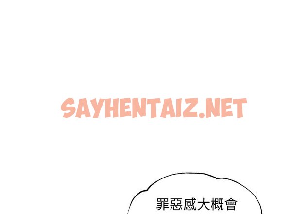 查看漫画俏儿媳/媳婦單身中 - 第50話 - sayhentaiz.net中的2214255图片