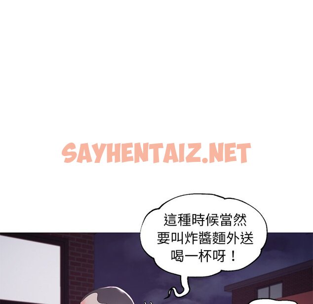 查看漫画俏儿媳/媳婦單身中 - 第50話 - sayhentaiz.net中的2214273图片