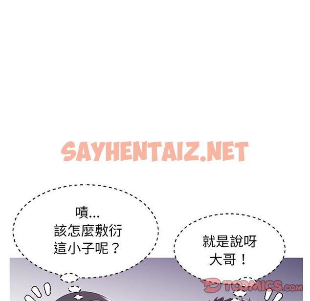 查看漫画俏儿媳/媳婦單身中 - 第50話 - sayhentaiz.net中的2214287图片