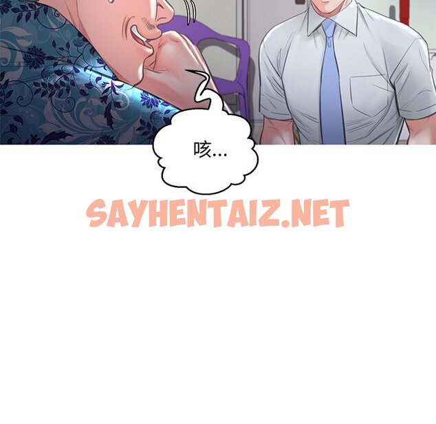 查看漫画俏儿媳/媳婦單身中 - 第50話 - sayhentaiz.net中的2214290图片