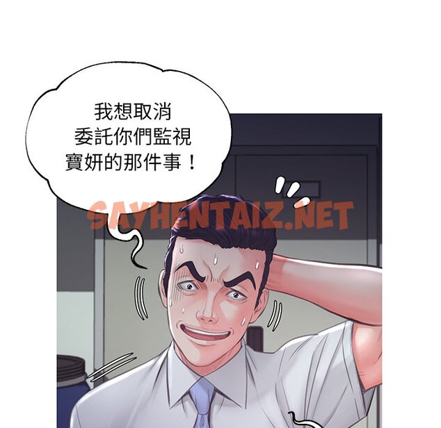 查看漫画俏儿媳/媳婦單身中 - 第50話 - sayhentaiz.net中的2214291图片