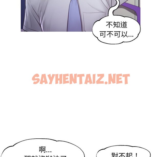 查看漫画俏儿媳/媳婦單身中 - 第50話 - sayhentaiz.net中的2214292图片