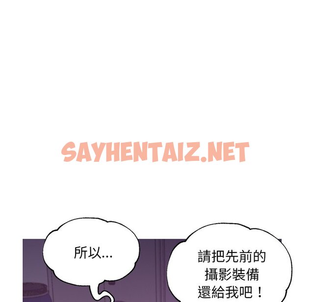 查看漫画俏儿媳/媳婦單身中 - 第50話 - sayhentaiz.net中的2214294图片