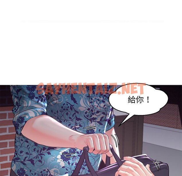 查看漫画俏儿媳/媳婦單身中 - 第50話 - sayhentaiz.net中的2214298图片