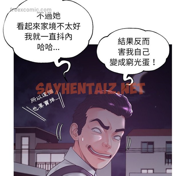 查看漫画俏儿媳/媳婦單身中 - 第50話 - sayhentaiz.net中的2214304图片