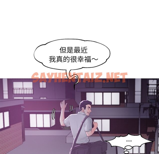 查看漫画俏儿媳/媳婦單身中 - 第50話 - sayhentaiz.net中的2214306图片