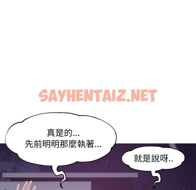 查看漫画俏儿媳/媳婦單身中 - 第50話 - sayhentaiz.net中的2214308图片