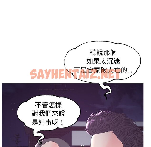 查看漫画俏儿媳/媳婦單身中 - 第50話 - sayhentaiz.net中的2214310图片