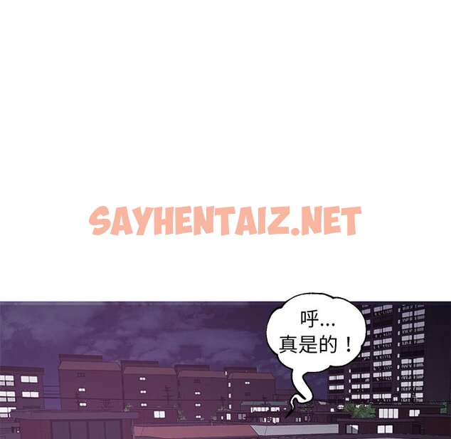 查看漫画俏儿媳/媳婦單身中 - 第50話 - sayhentaiz.net中的2214312图片