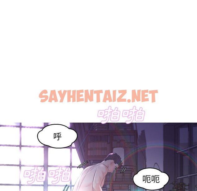 查看漫画俏儿媳/媳婦單身中 - 第50話 - sayhentaiz.net中的2214319图片