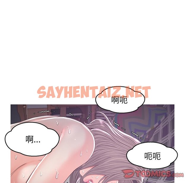 查看漫画俏儿媳/媳婦單身中 - 第50話 - sayhentaiz.net中的2214323图片