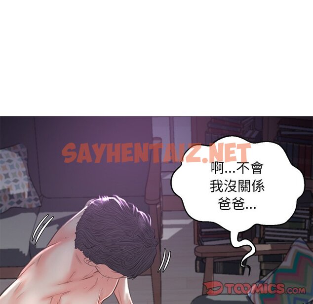 查看漫画俏儿媳/媳婦單身中 - 第50話 - sayhentaiz.net中的2214329图片