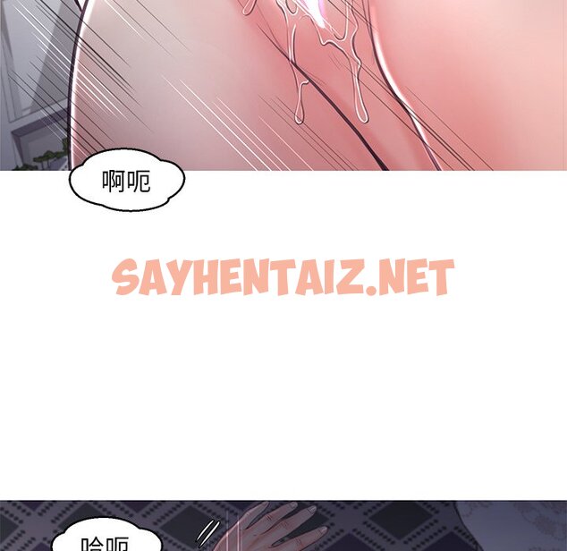 查看漫画俏儿媳/媳婦單身中 - 第50話 - sayhentaiz.net中的2214334图片