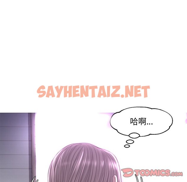 查看漫画俏儿媳/媳婦單身中 - 第50話 - sayhentaiz.net中的2214341图片