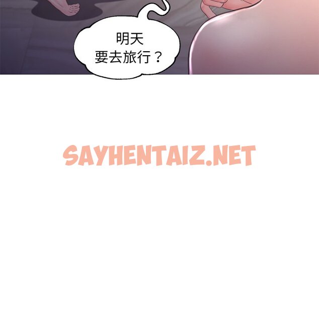 查看漫画俏儿媳/媳婦單身中 - 第50話 - sayhentaiz.net中的2214357图片