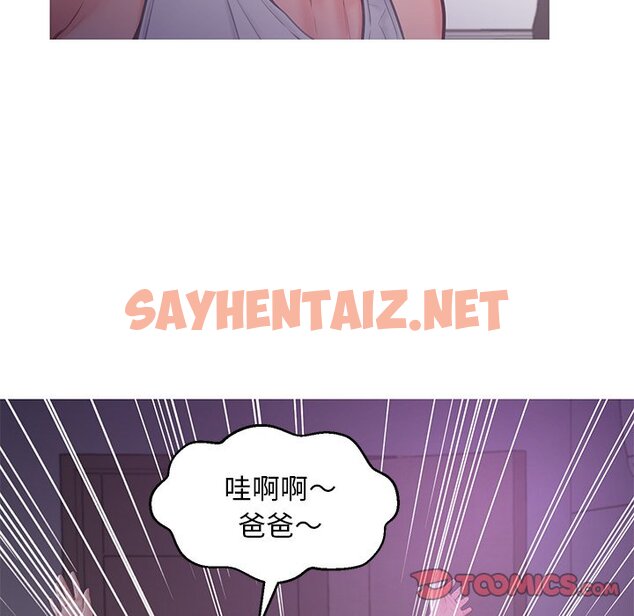 查看漫画俏儿媳/媳婦單身中 - 第50話 - sayhentaiz.net中的2214365图片