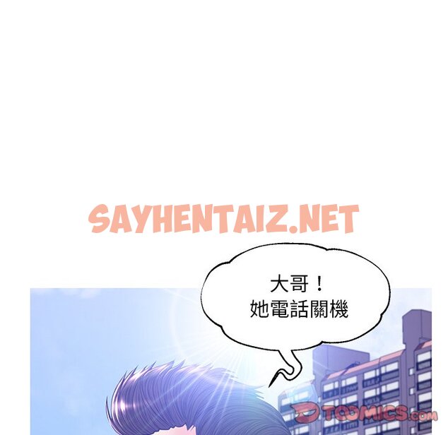 查看漫画俏儿媳/媳婦單身中 - 第50話 - sayhentaiz.net中的2214371图片