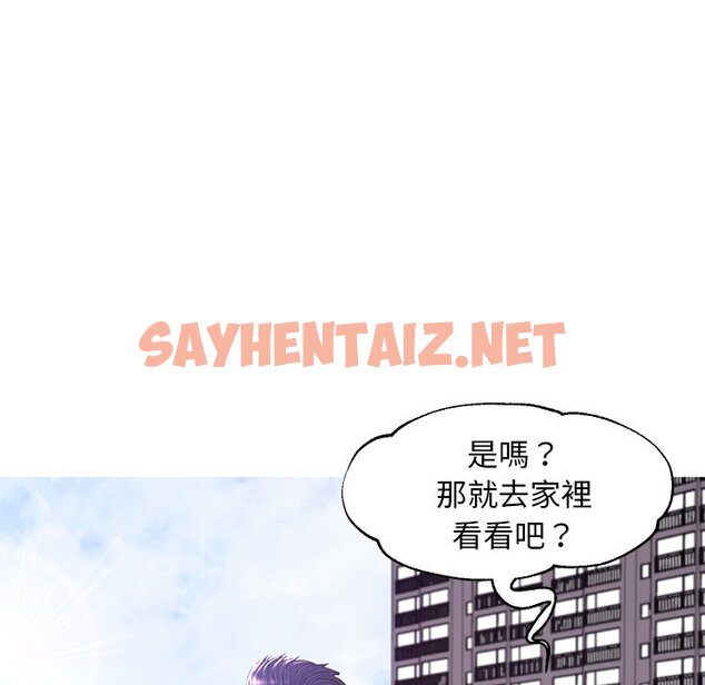 查看漫画俏儿媳/媳婦單身中 - 第50話 - sayhentaiz.net中的2214373图片