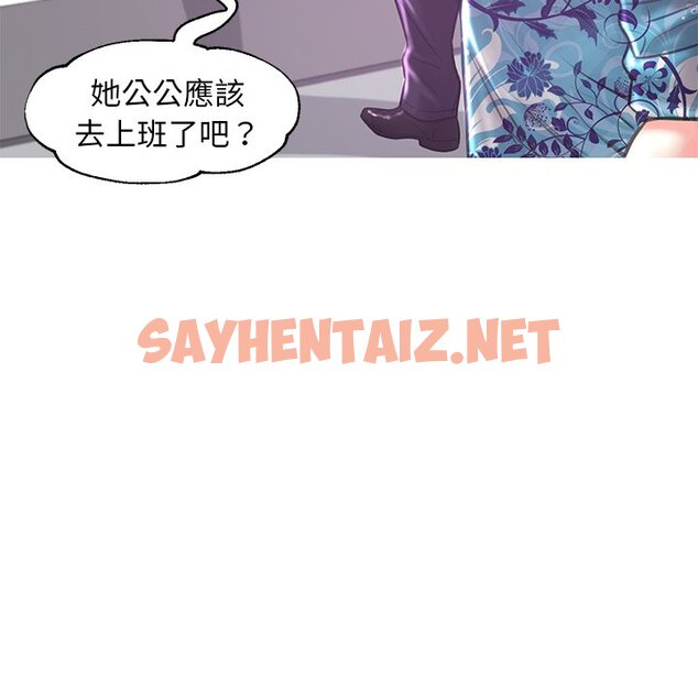 查看漫画俏儿媳/媳婦單身中 - 第50話 - sayhentaiz.net中的2214375图片