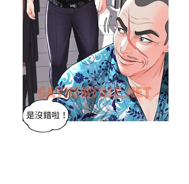 查看漫画俏儿媳/媳婦單身中 - 第50話 - sayhentaiz.net中的2214379图片