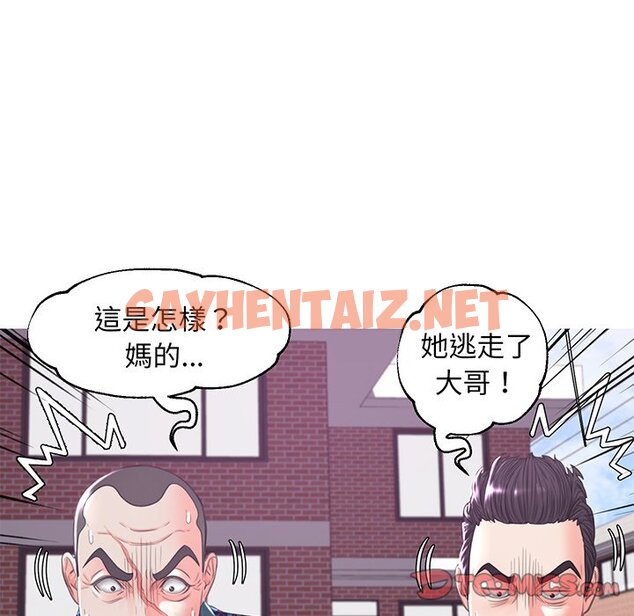 查看漫画俏儿媳/媳婦單身中 - 第50話 - sayhentaiz.net中的2214383图片