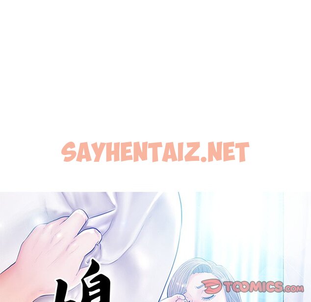 查看漫画俏儿媳/媳婦單身中 - 第51話 - sayhentaiz.net中的2214400图片