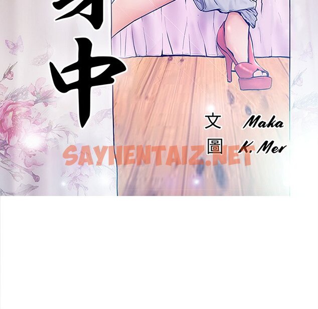 查看漫画俏儿媳/媳婦單身中 - 第51話 - sayhentaiz.net中的2214402图片