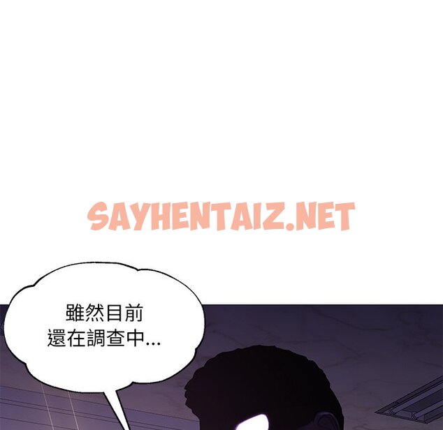 查看漫画俏儿媳/媳婦單身中 - 第51話 - sayhentaiz.net中的2214417图片