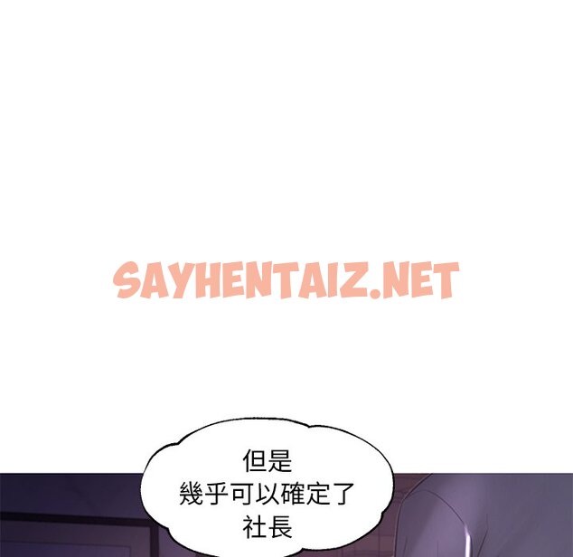 查看漫画俏儿媳/媳婦單身中 - 第51話 - sayhentaiz.net中的2214419图片