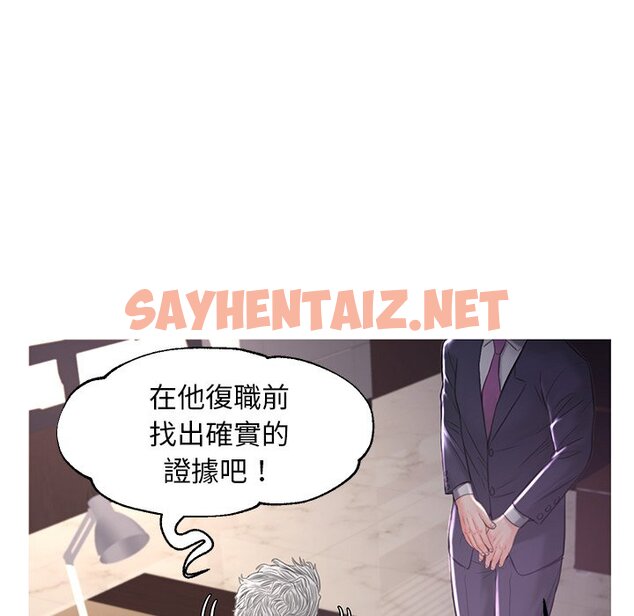 查看漫画俏儿媳/媳婦單身中 - 第51話 - sayhentaiz.net中的2214423图片