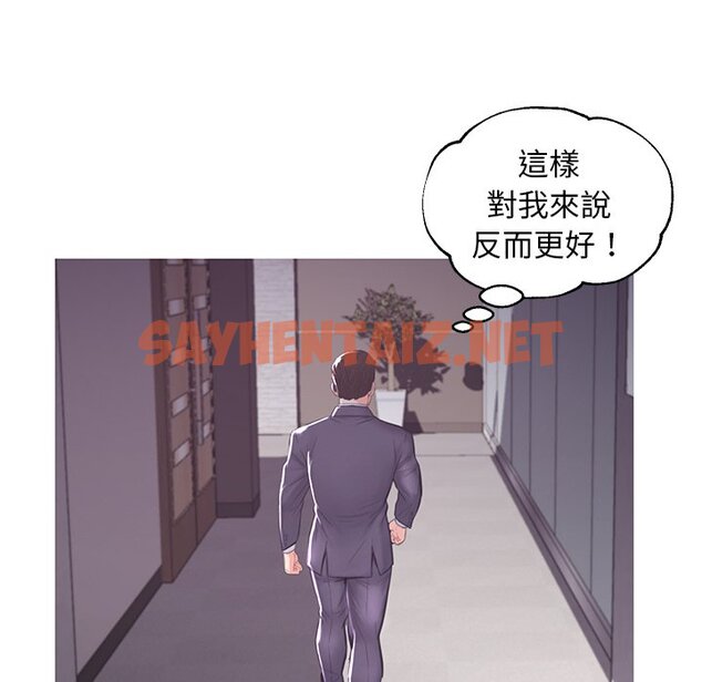 查看漫画俏儿媳/媳婦單身中 - 第51話 - sayhentaiz.net中的2214435图片