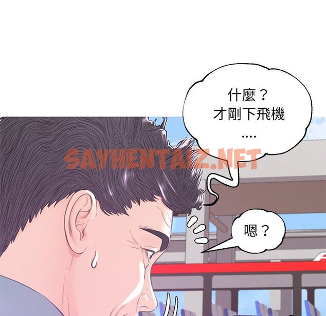 查看漫画俏儿媳/媳婦單身中 - 第51話 - sayhentaiz.net中的2214467图片