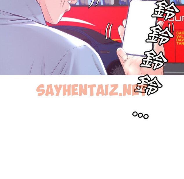 查看漫画俏儿媳/媳婦單身中 - 第51話 - sayhentaiz.net中的2214468图片