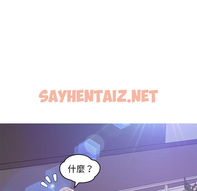 查看漫画俏儿媳/媳婦單身中 - 第51話 - sayhentaiz.net中的2214477图片