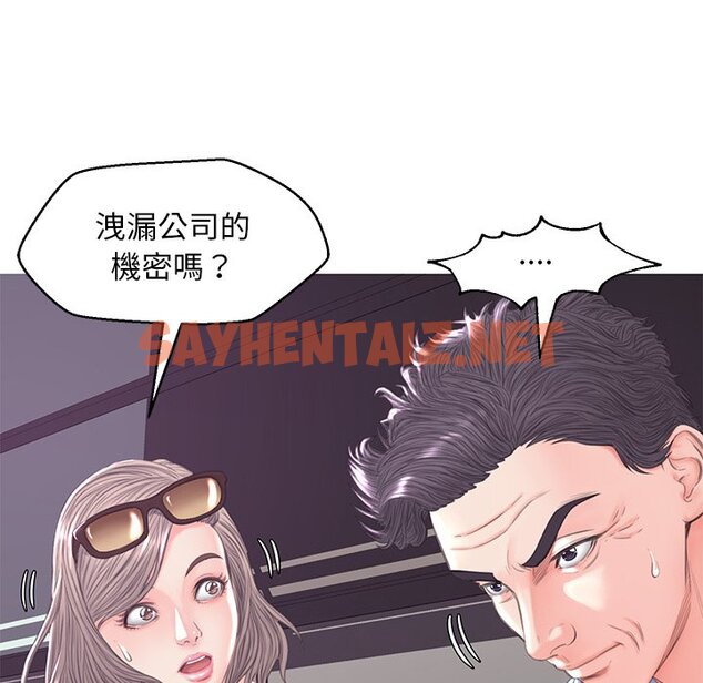 查看漫画俏儿媳/媳婦單身中 - 第51話 - sayhentaiz.net中的2214479图片