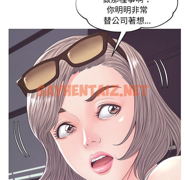 查看漫画俏儿媳/媳婦單身中 - 第51話 - sayhentaiz.net中的2214481图片