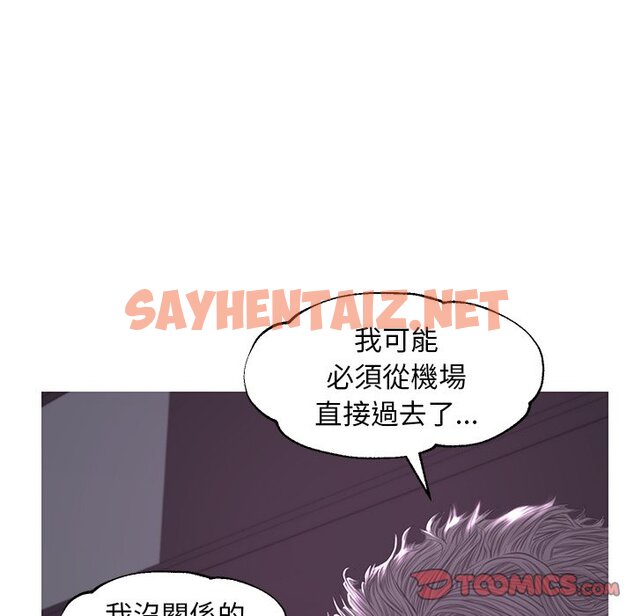 查看漫画俏儿媳/媳婦單身中 - 第51話 - sayhentaiz.net中的2214484图片